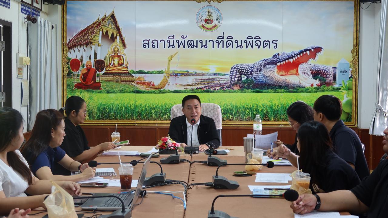 ภาพประกอบที่ 5