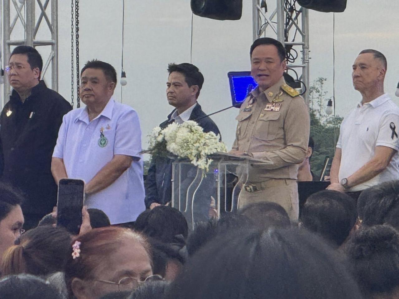 ภาพประกอบที่ 0