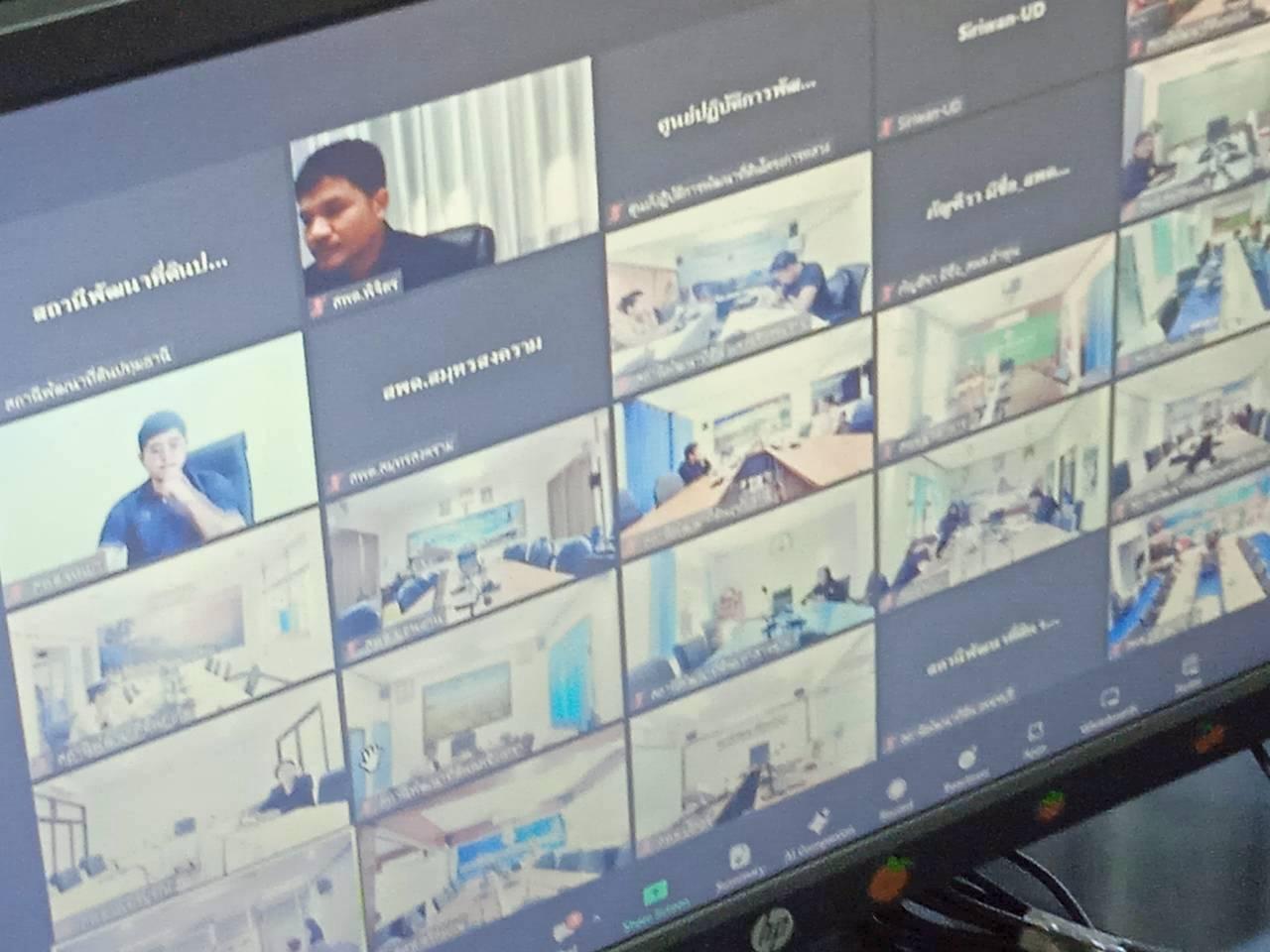 ภาพประกอบที่ 7