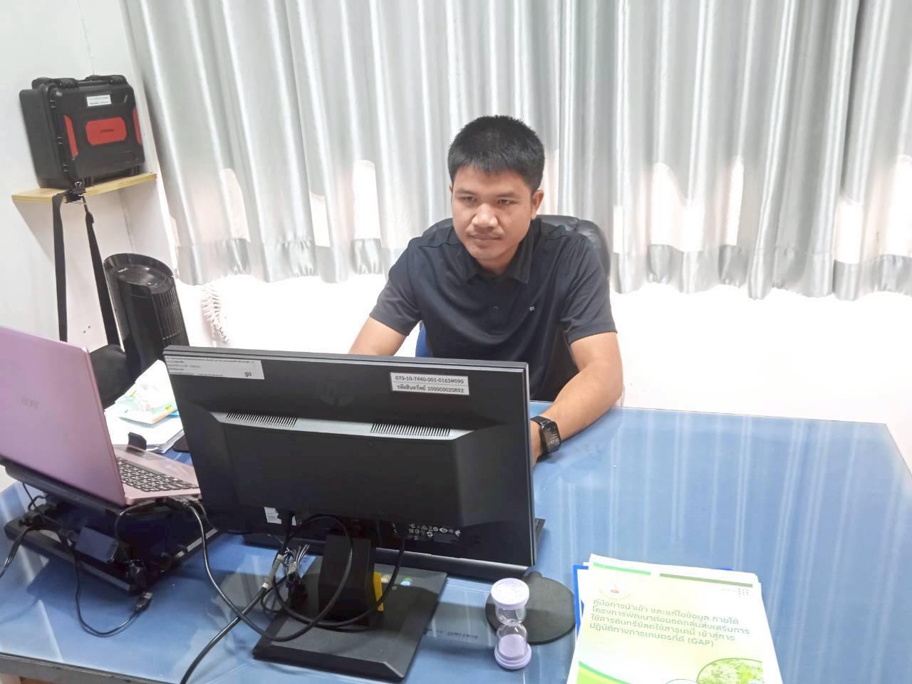 ภาพประกอบที่ 2