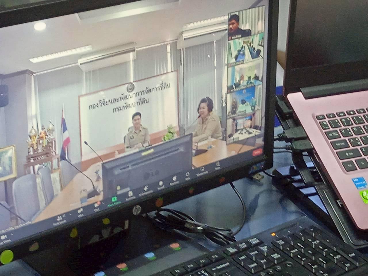 ภาพประกอบที่ 1