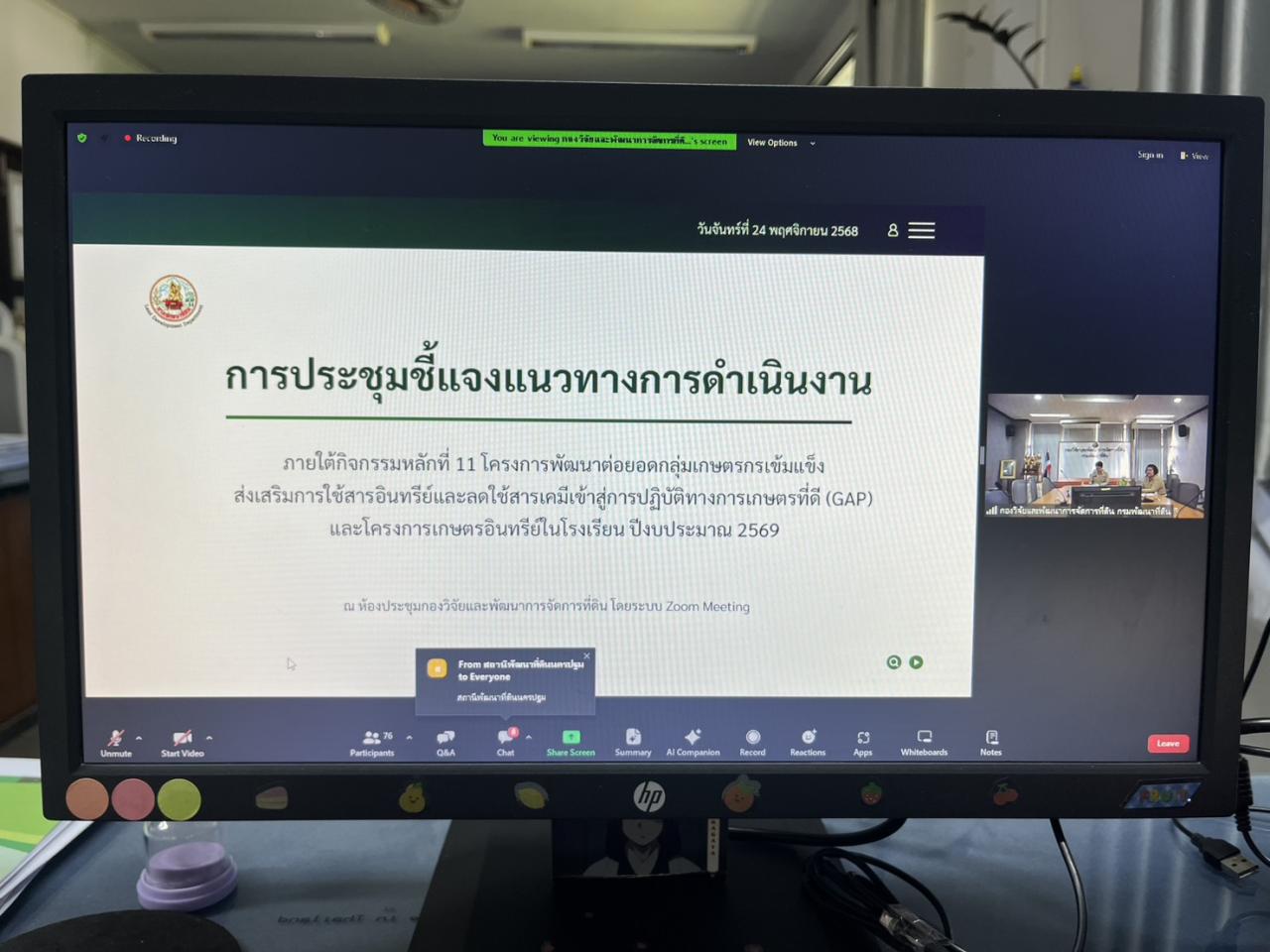 ภาพประกอบที่ 0