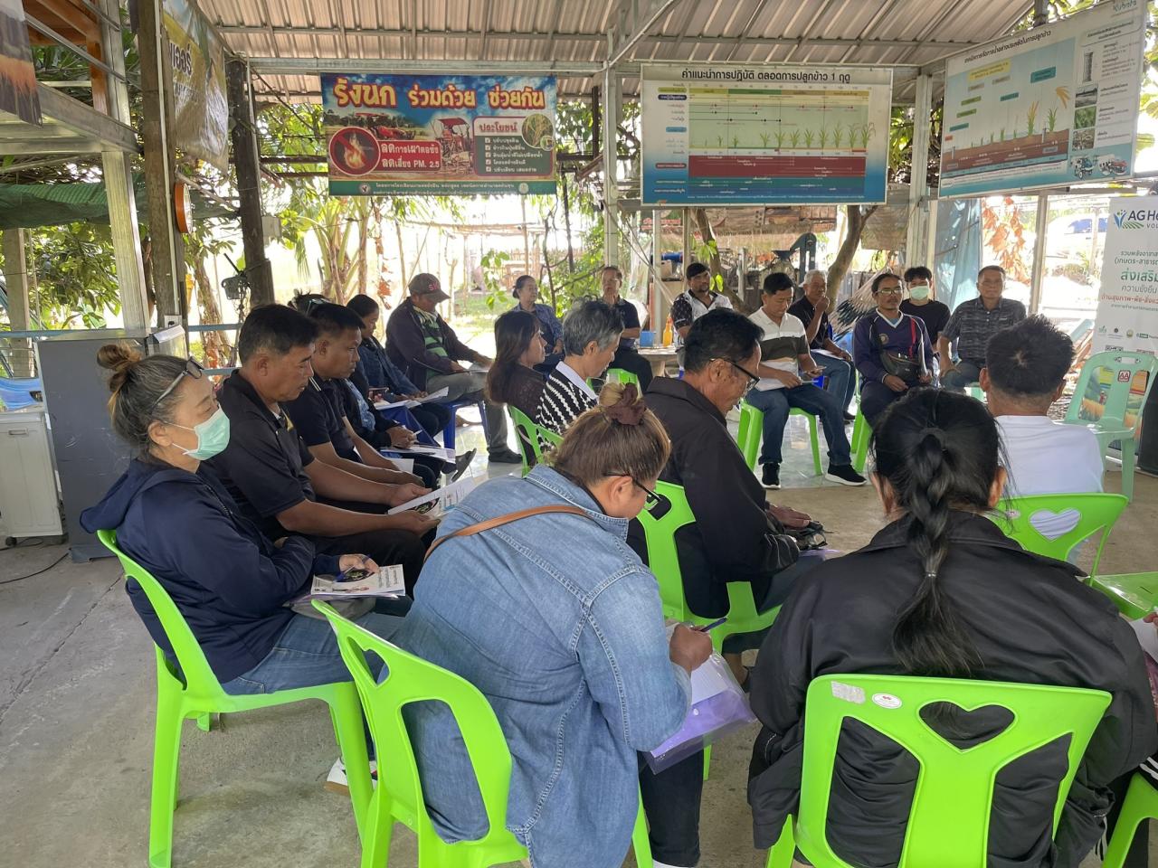 ภาพประกอบที่ 7