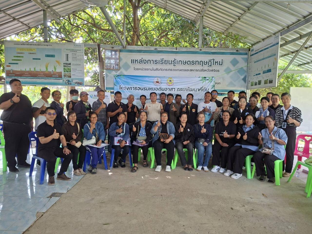 ภาพประกอบที่ 9