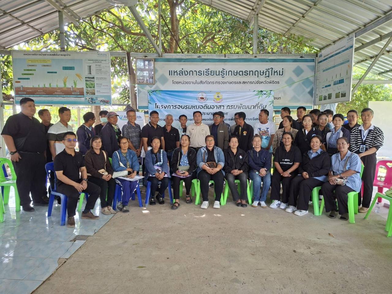 ภาพประกอบที่ 8