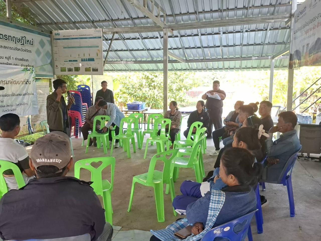 ภาพประกอบที่ 6