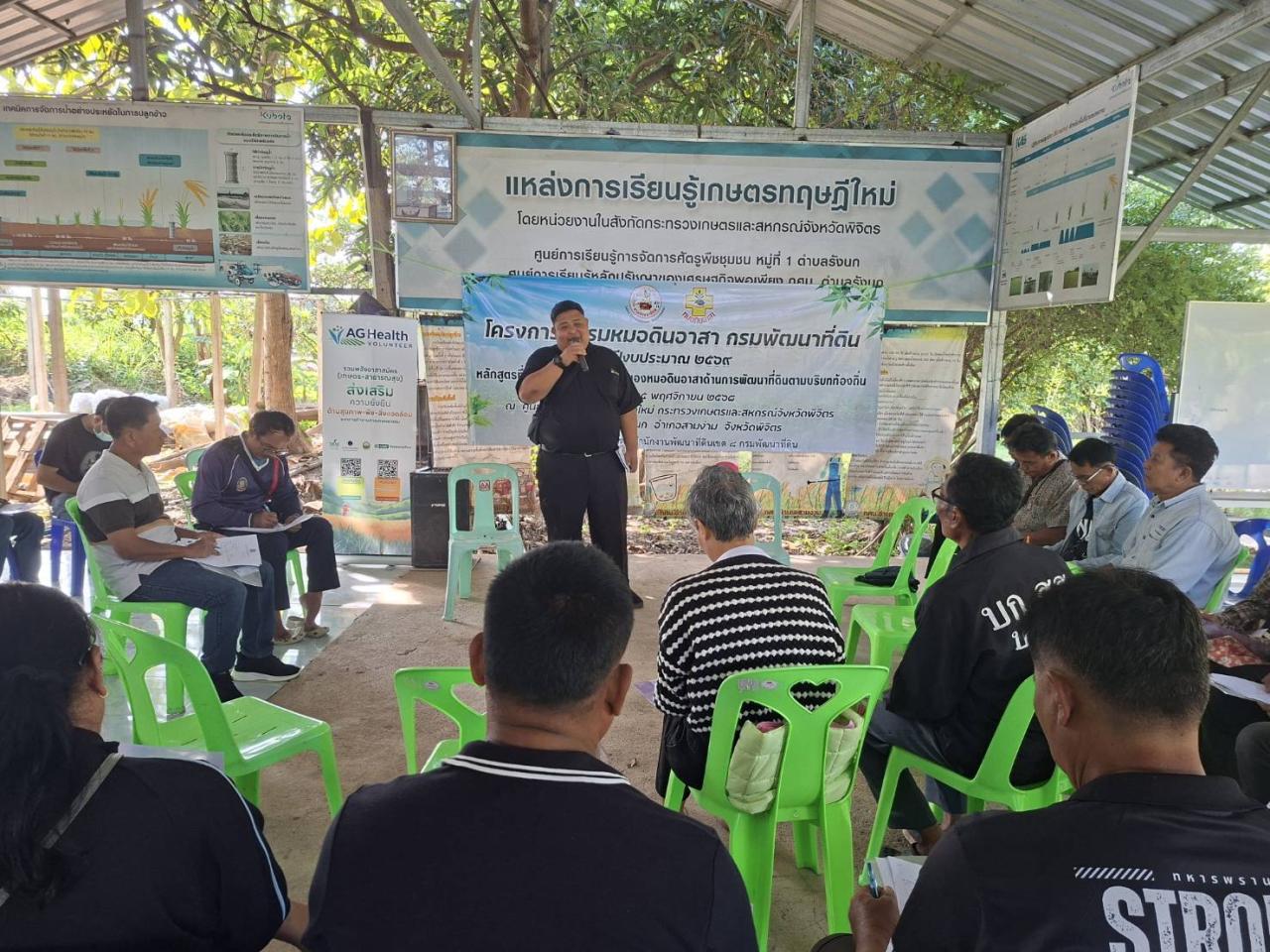 ภาพประกอบที่ 4