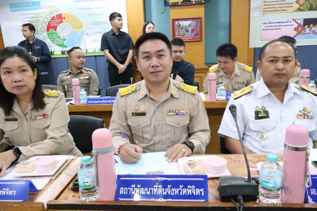 ภาพประกอบที่ 1