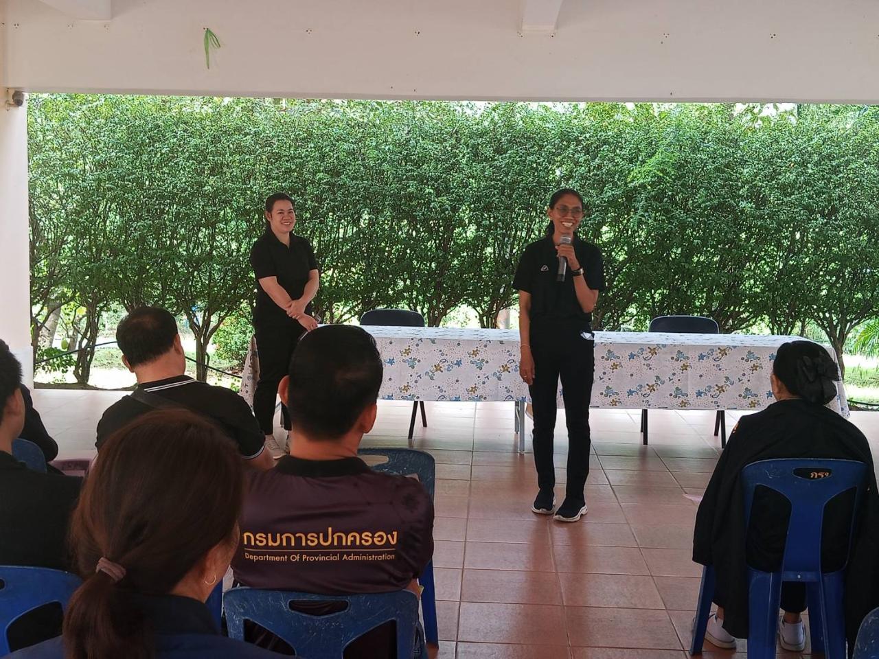 ภาพประกอบที่ 1