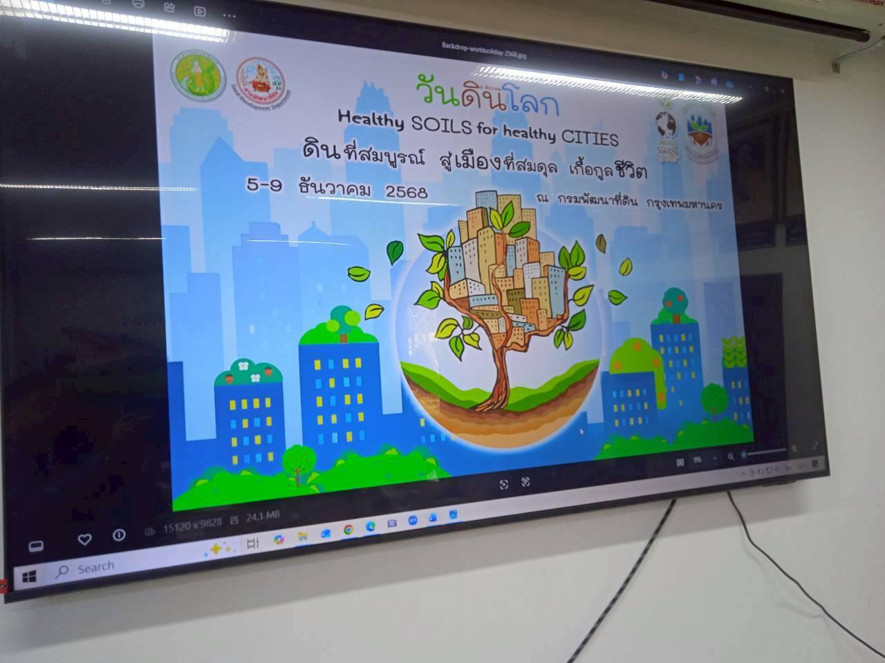 ภาพประกอบที่ 4