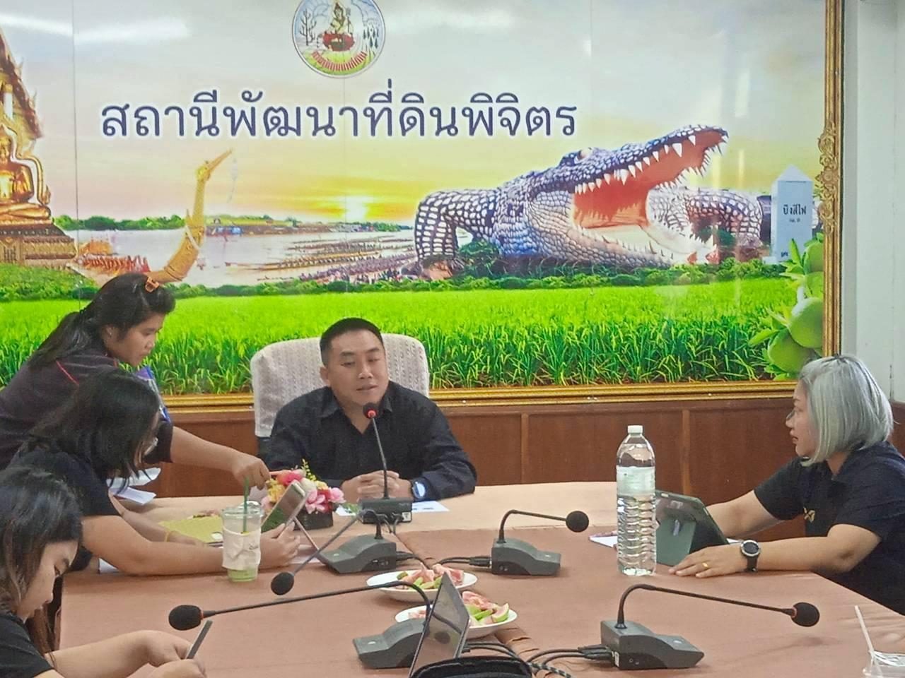 ภาพประกอบที่ 1