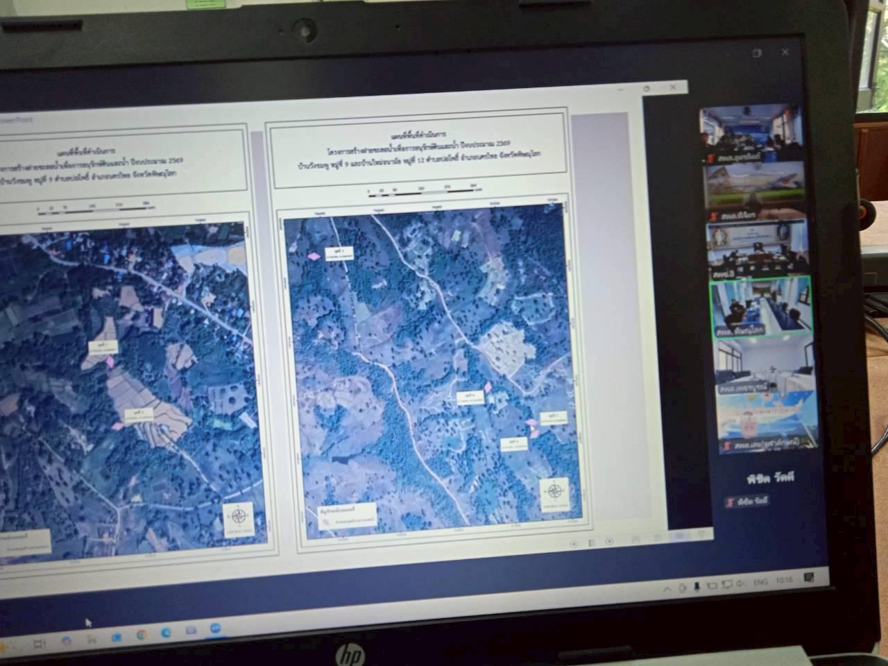 ภาพประกอบที่ 9