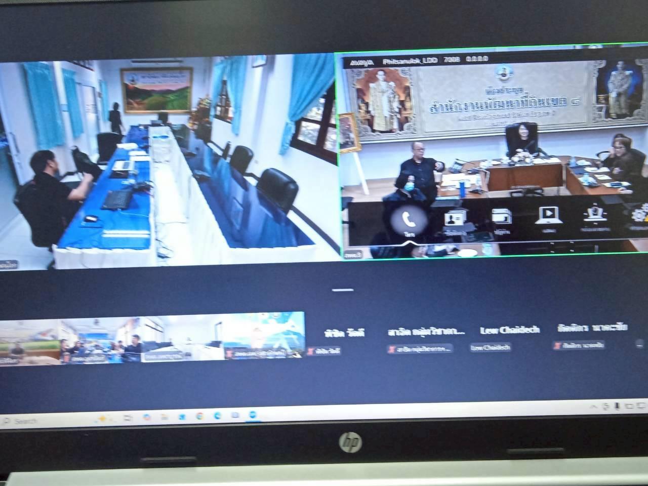 ภาพประกอบที่ 8