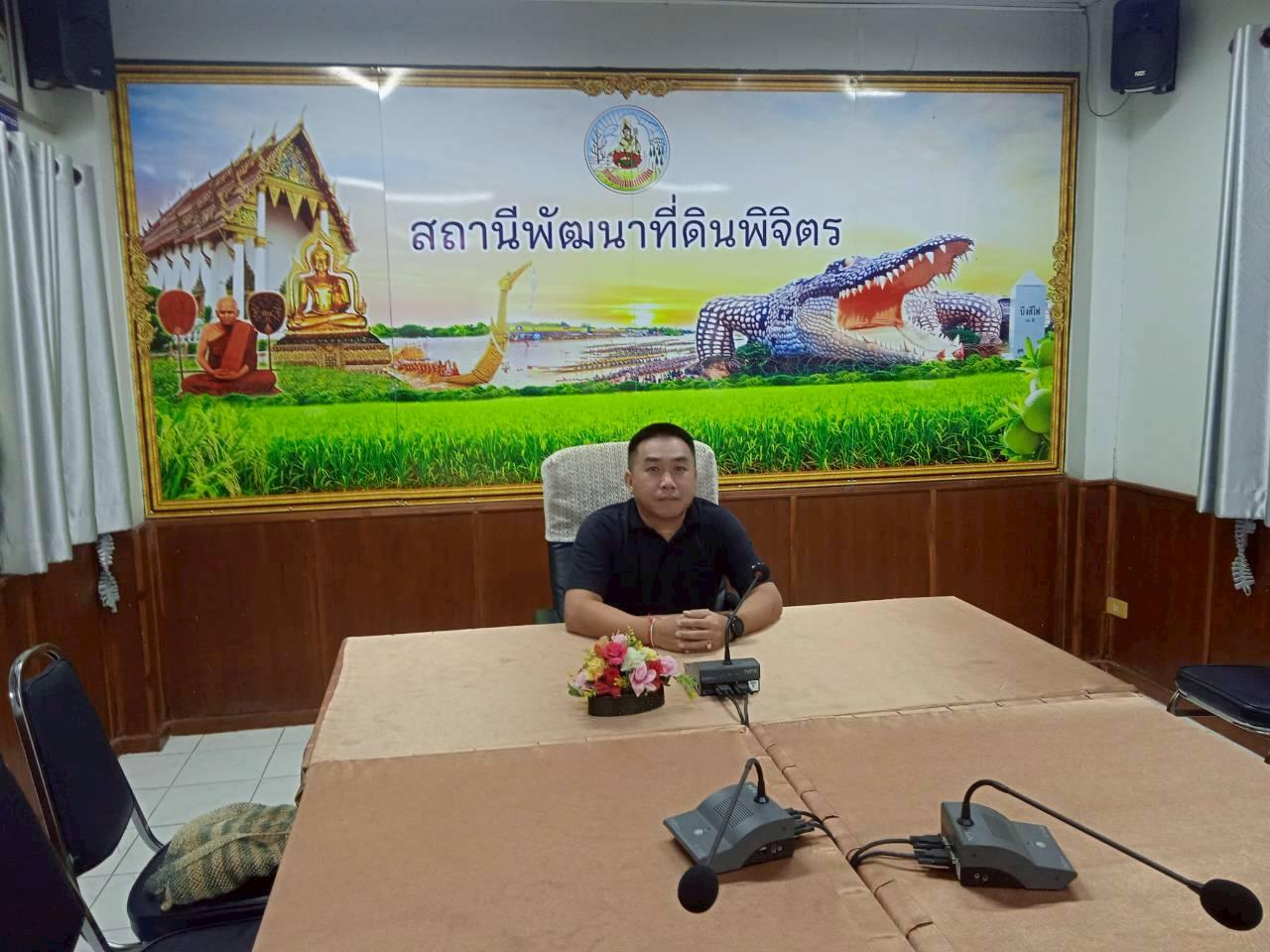 ภาพประกอบที่ 5