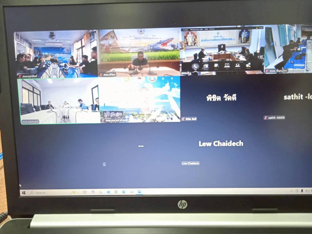 ภาพประกอบที่ 6