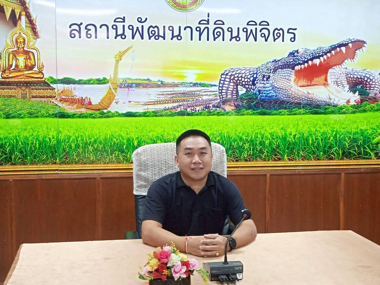 ภาพประกอบที่ 1