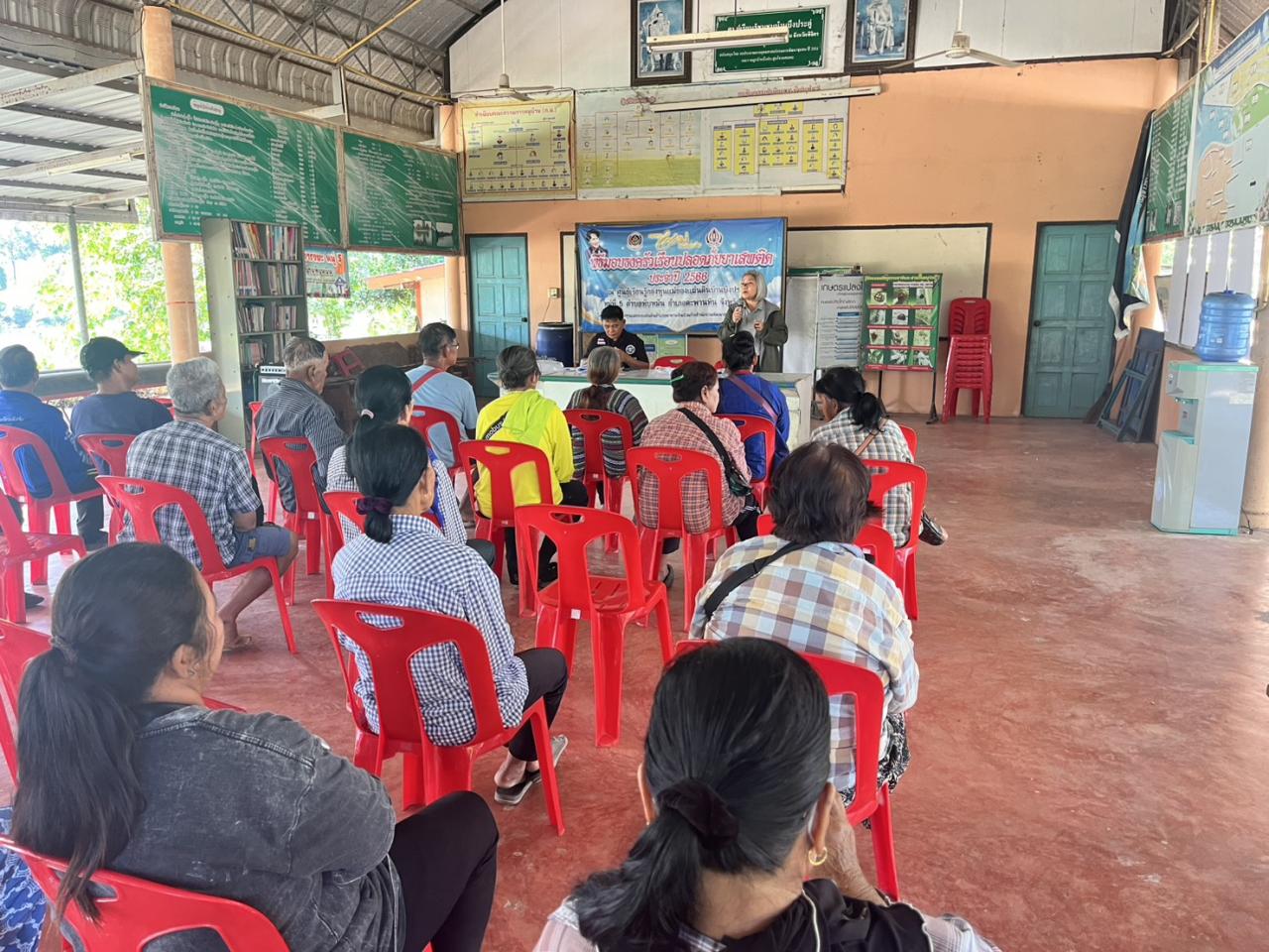 ภาพประกอบที่ 5