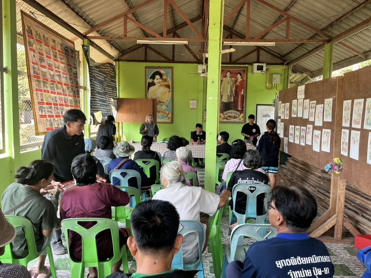 ภาพประกอบที่ 5