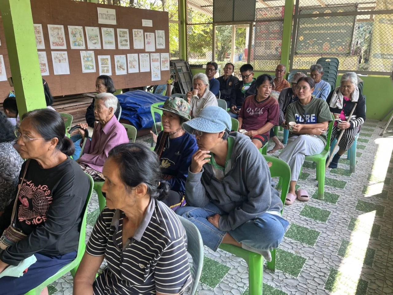 ภาพประกอบที่ 2