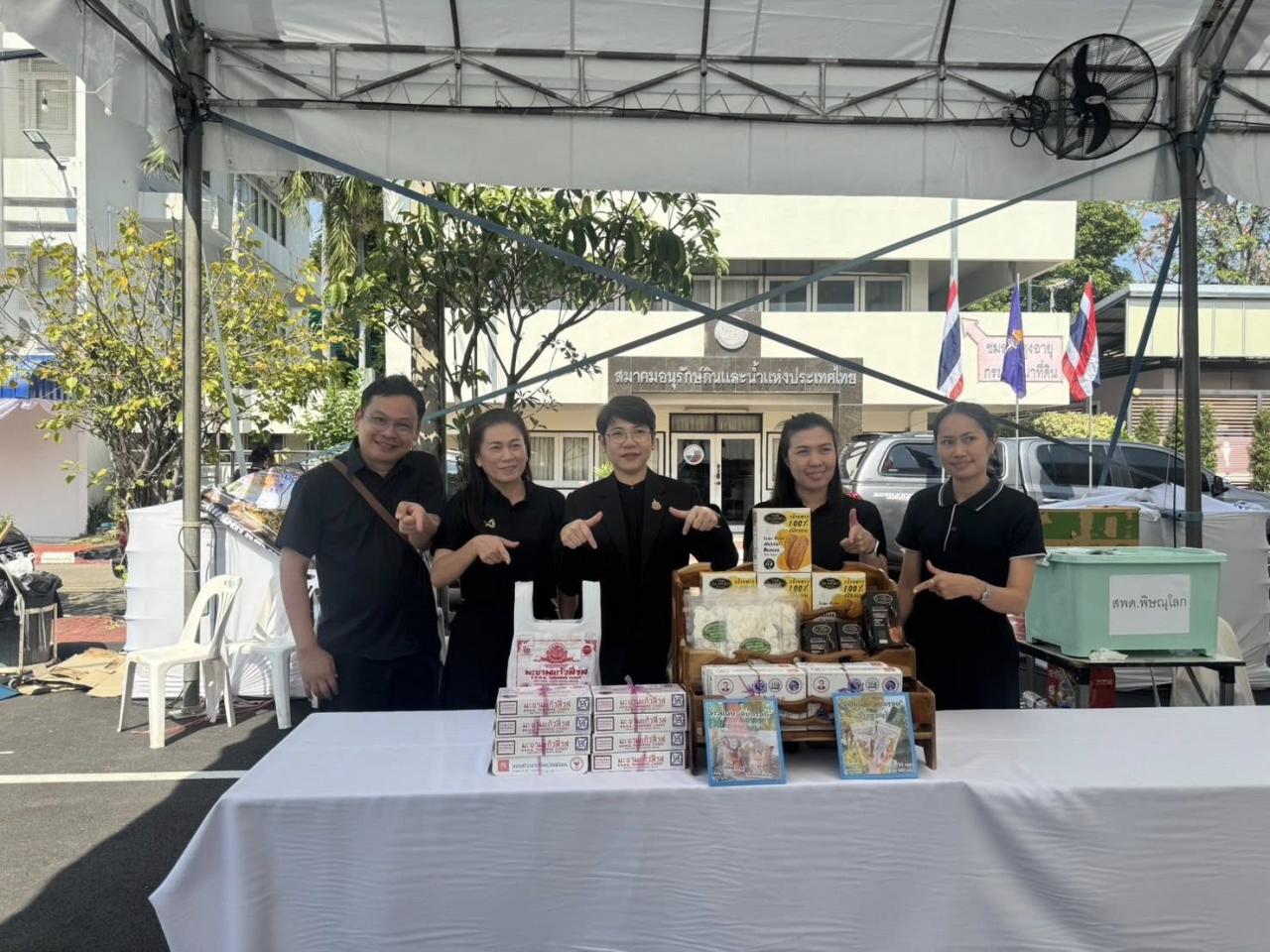 ภาพประกอบที่ 4