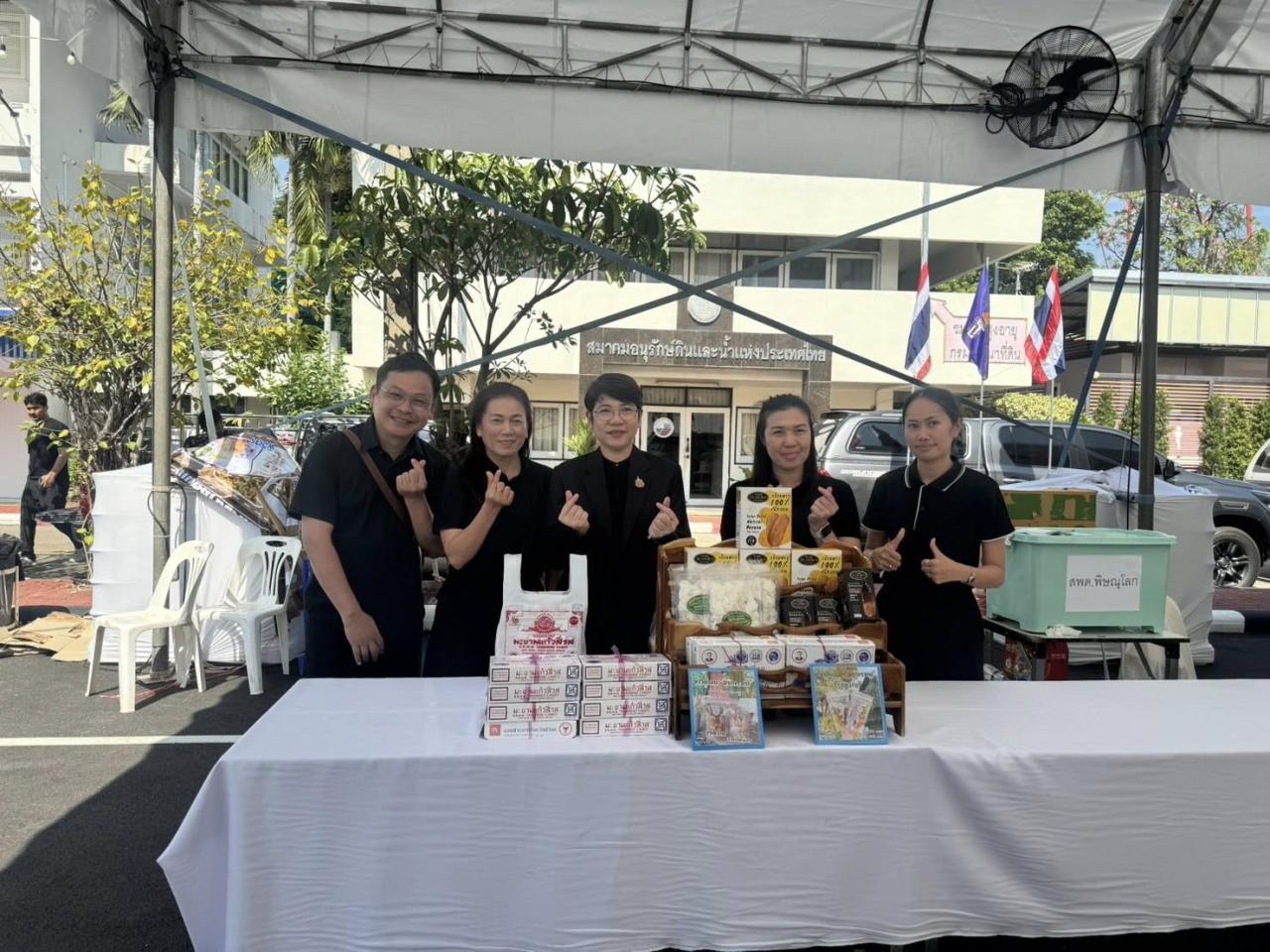 ภาพประกอบที่ 3