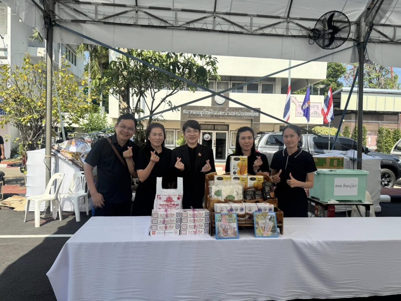 ภาพประกอบที่ 0