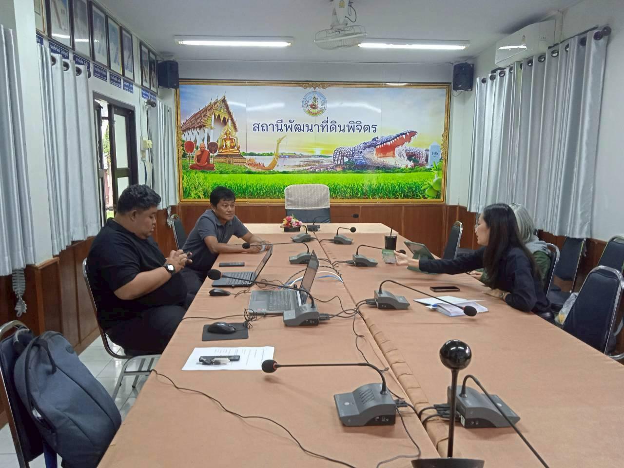 ภาพประกอบที่ 5