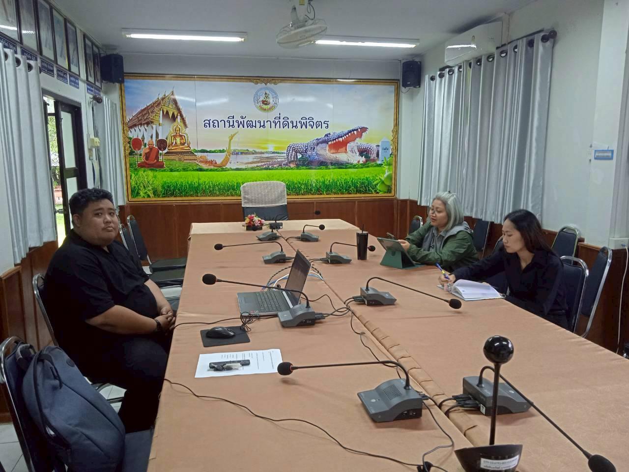 ภาพประกอบที่ 3