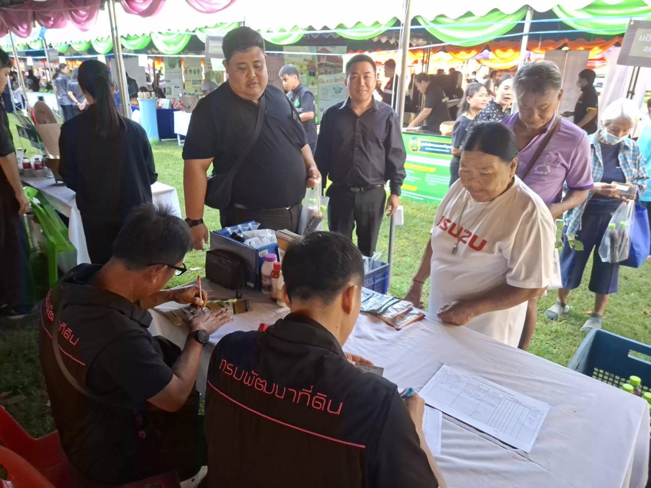 ภาพประกอบที่ 5