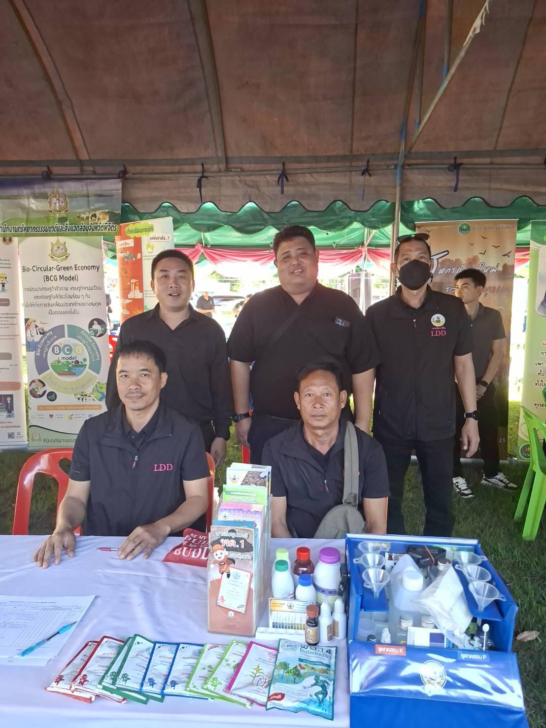 ภาพประกอบที่ 10