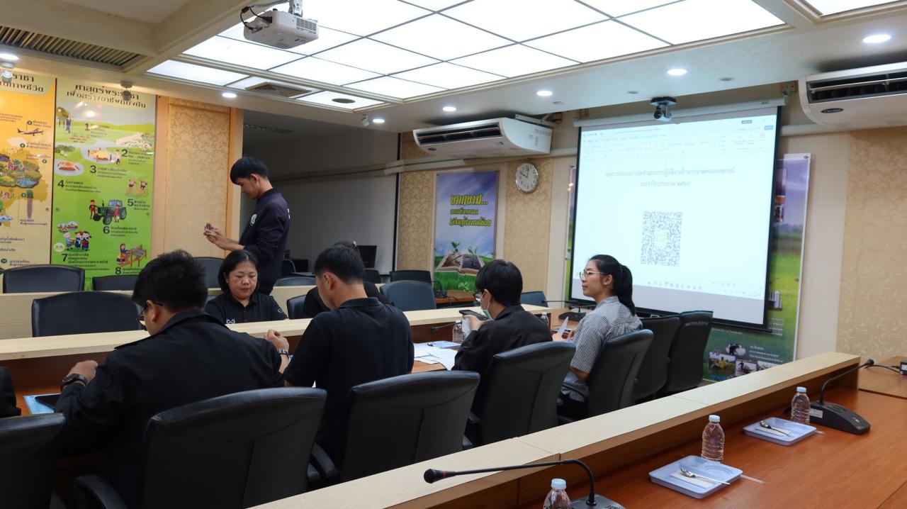 ภาพประกอบที่ 4