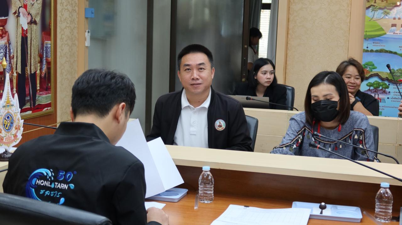 ภาพประกอบที่ 1