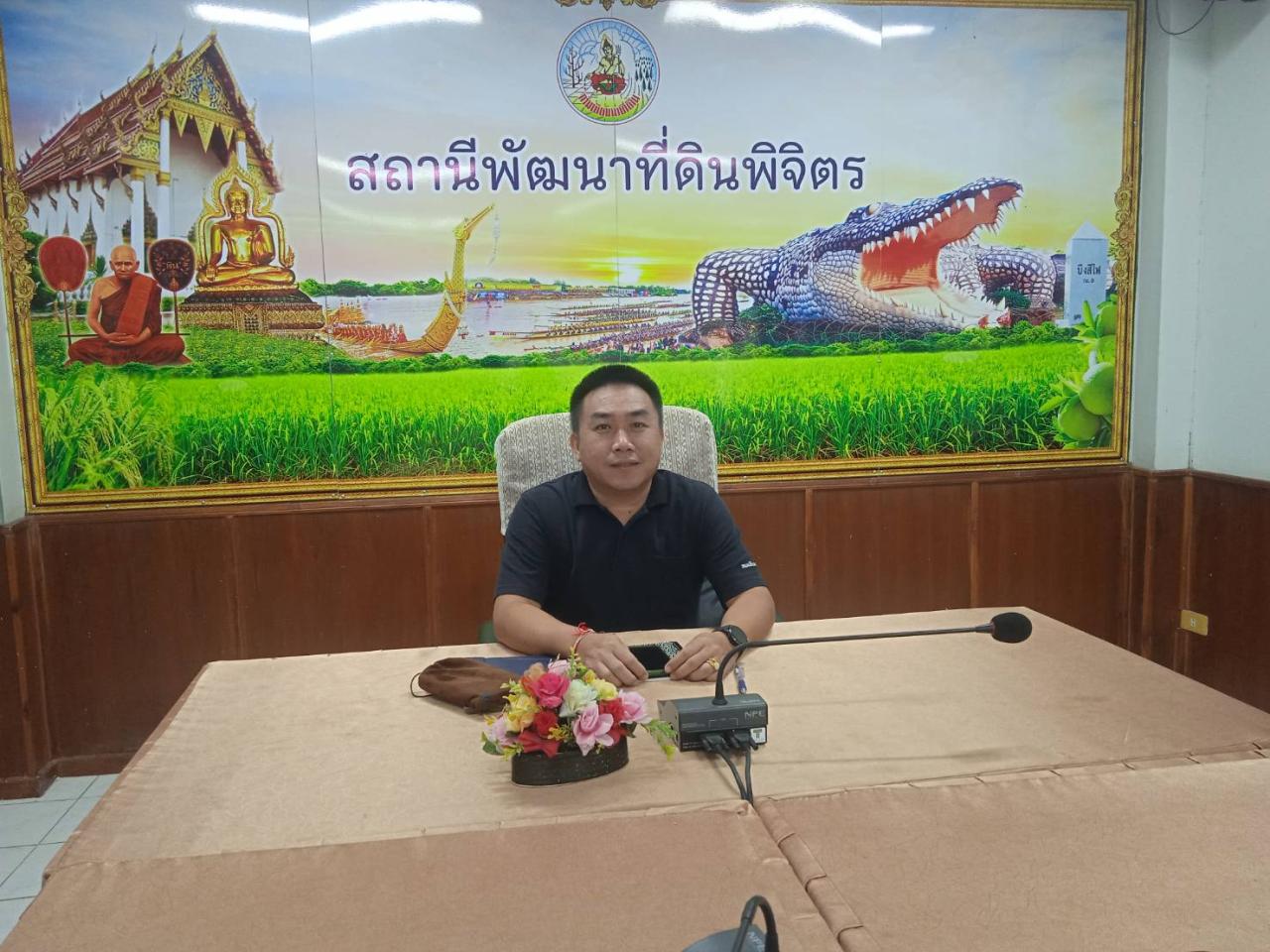 ภาพประกอบที่ 2