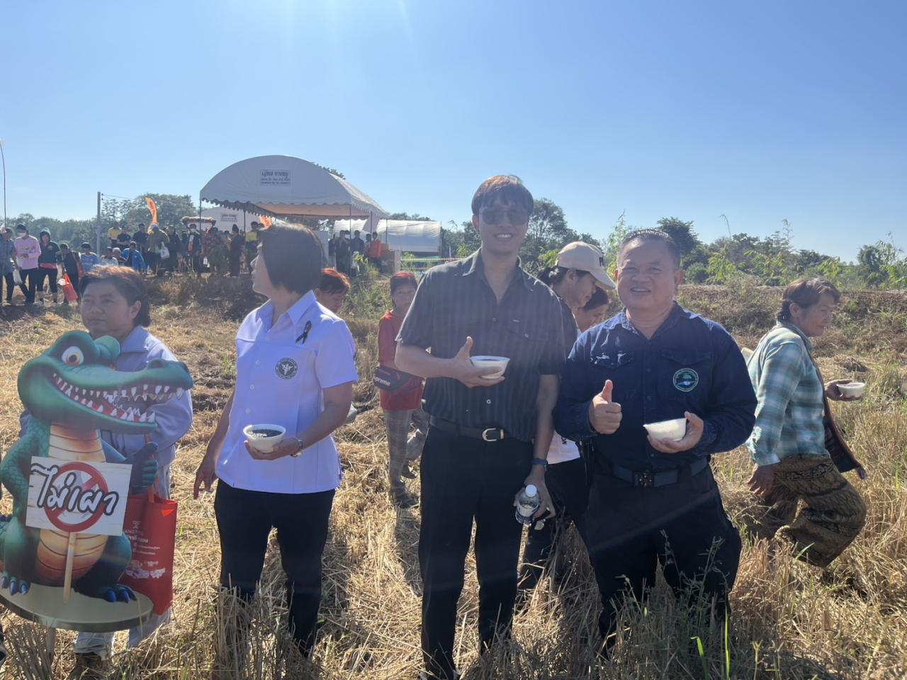 ภาพประกอบที่ 6