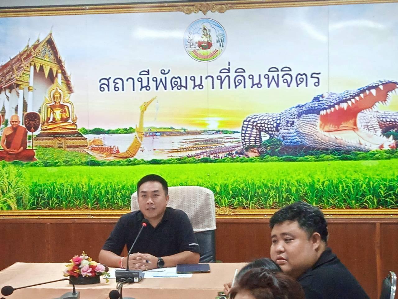 ภาพประกอบที่ 4