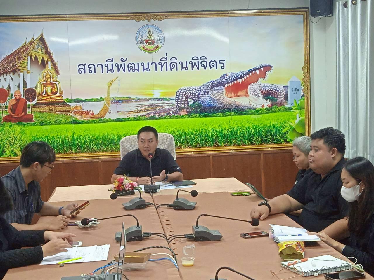 ภาพประกอบที่ 3