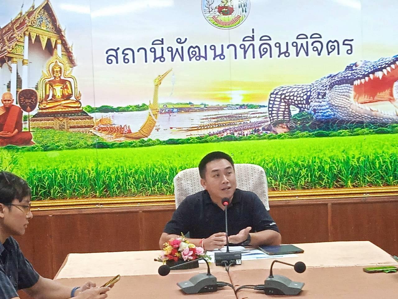 ภาพประกอบที่ 1