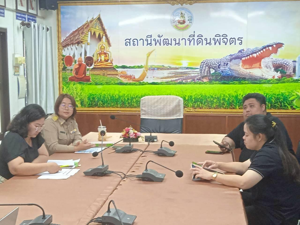 ภาพประกอบที่ 4