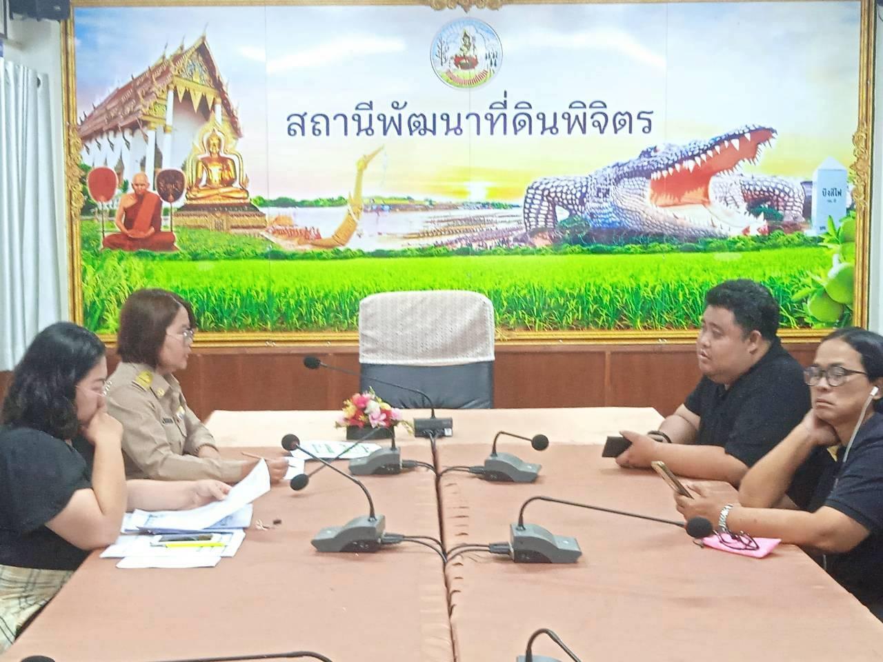 ภาพประกอบที่ 5