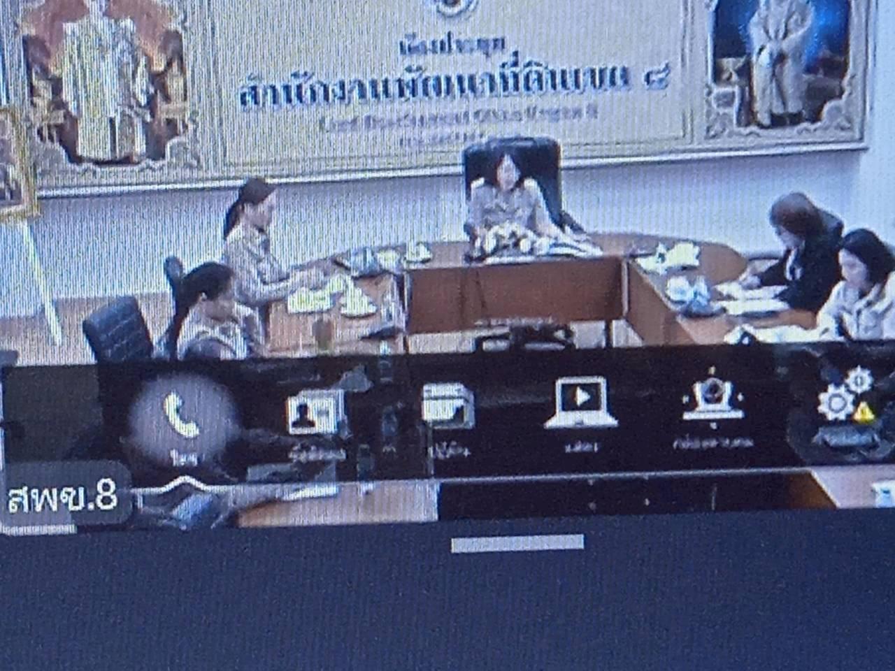 ภาพประกอบที่ 0