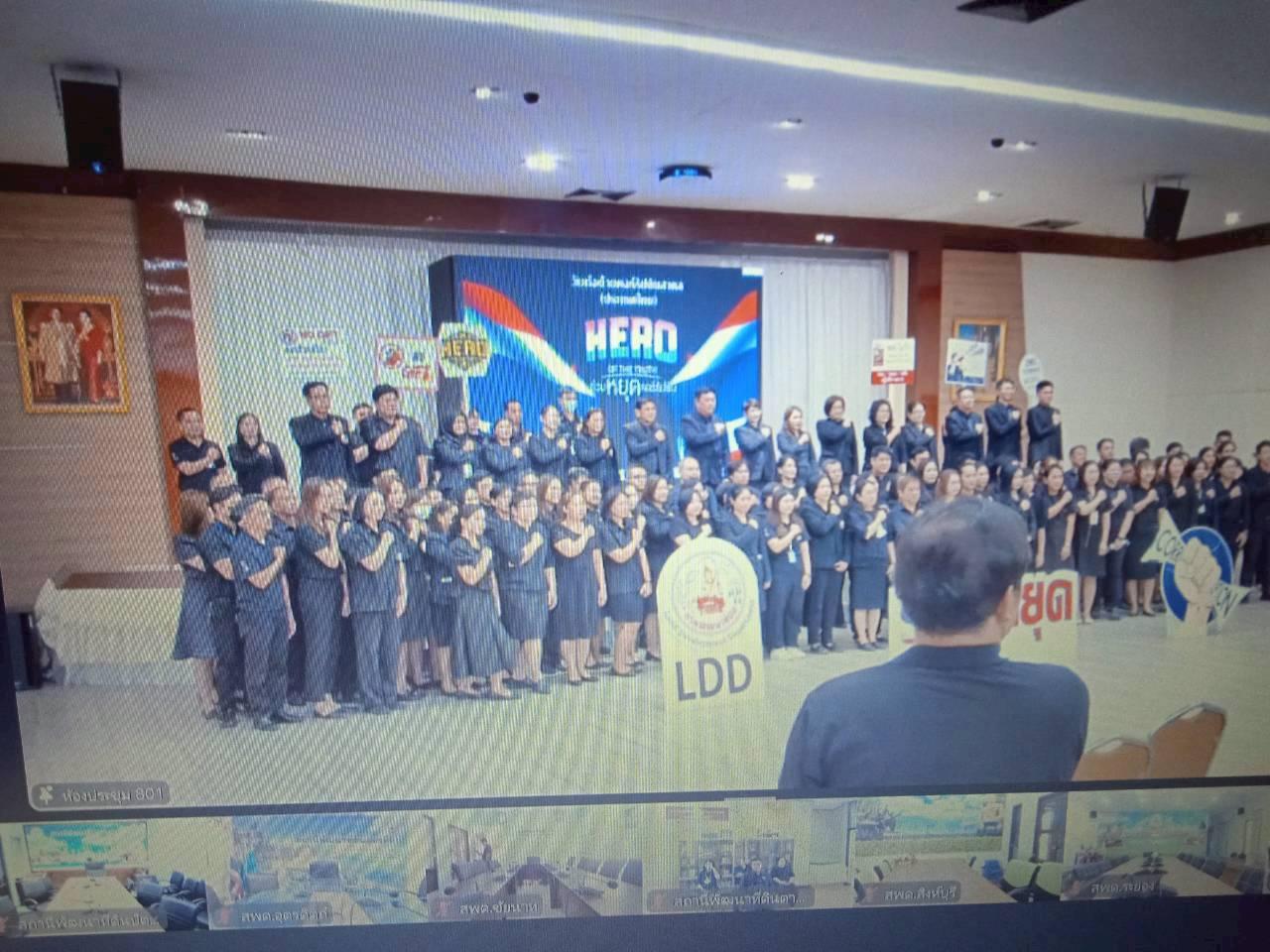 ภาพประกอบที่ 5