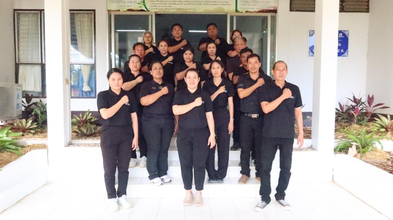 ภาพประกอบที่ 8