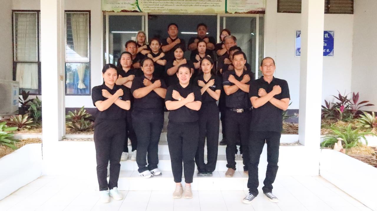 ภาพประกอบที่ 9