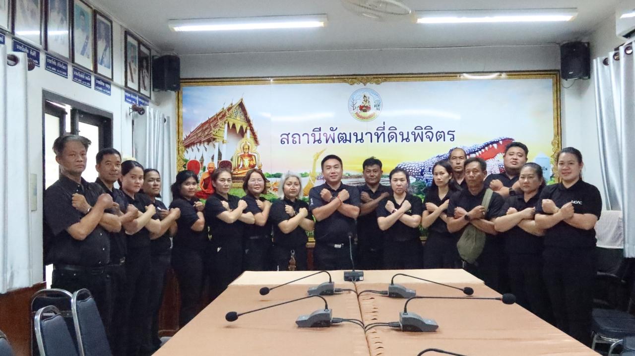 ภาพประกอบที่ 7