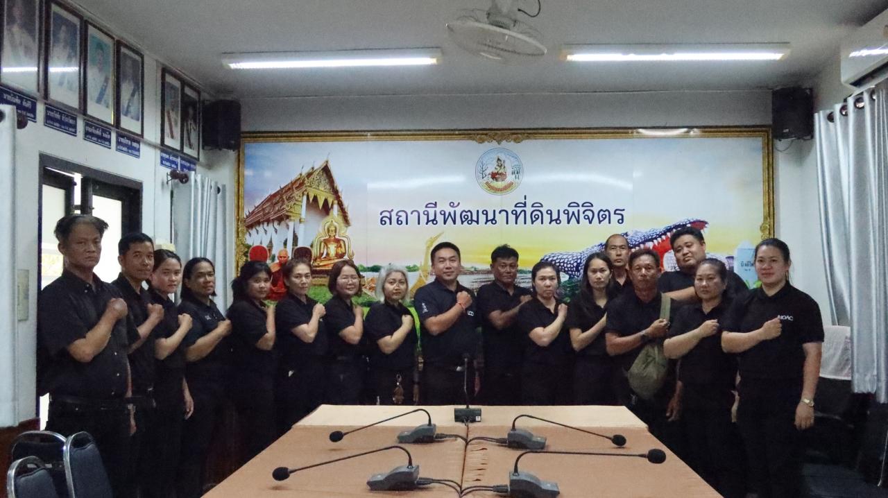 ภาพประกอบที่ 6