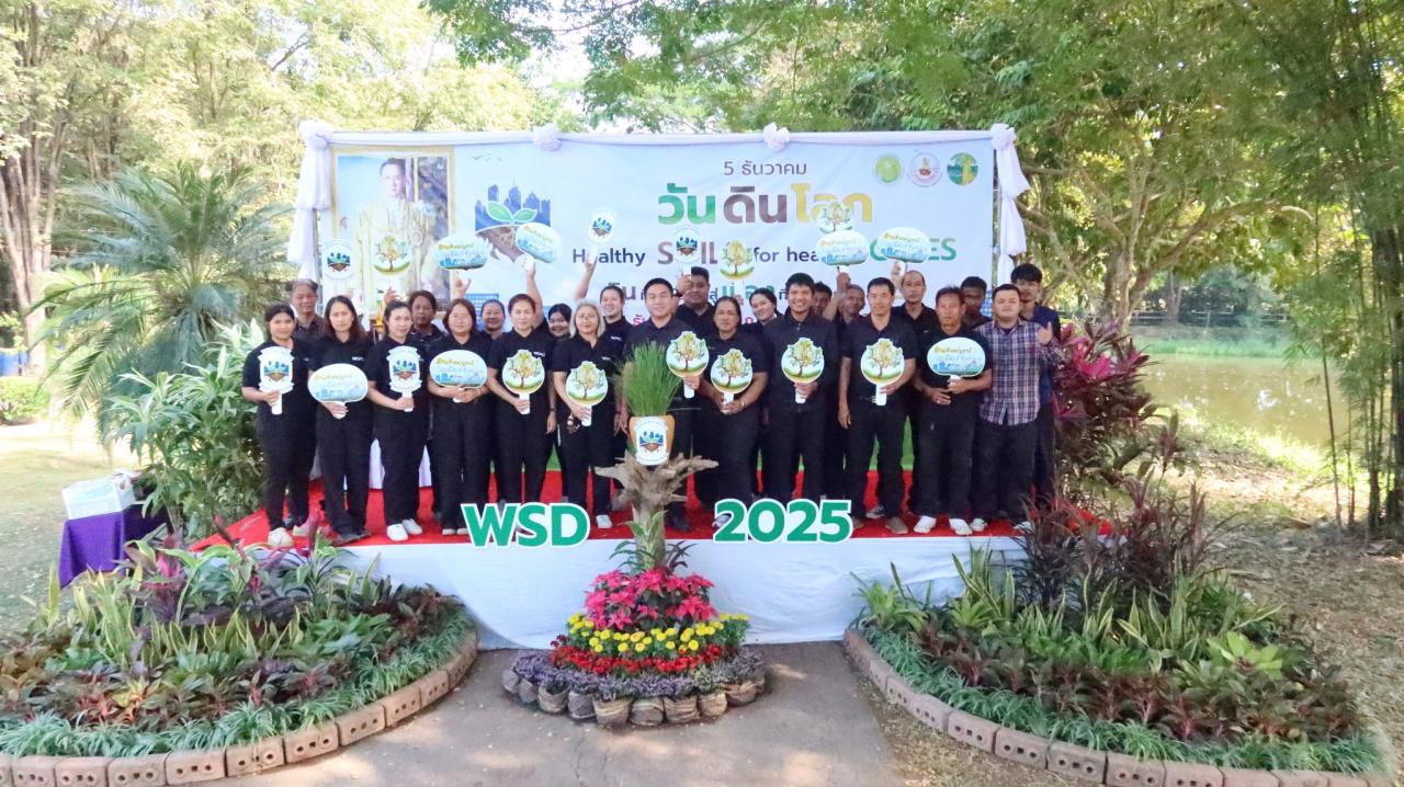 ภาพประกอบที่ 14