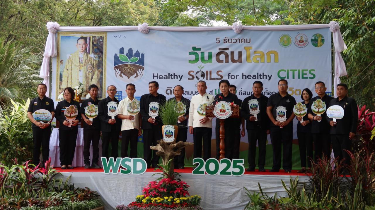 ภาพประกอบที่ 13