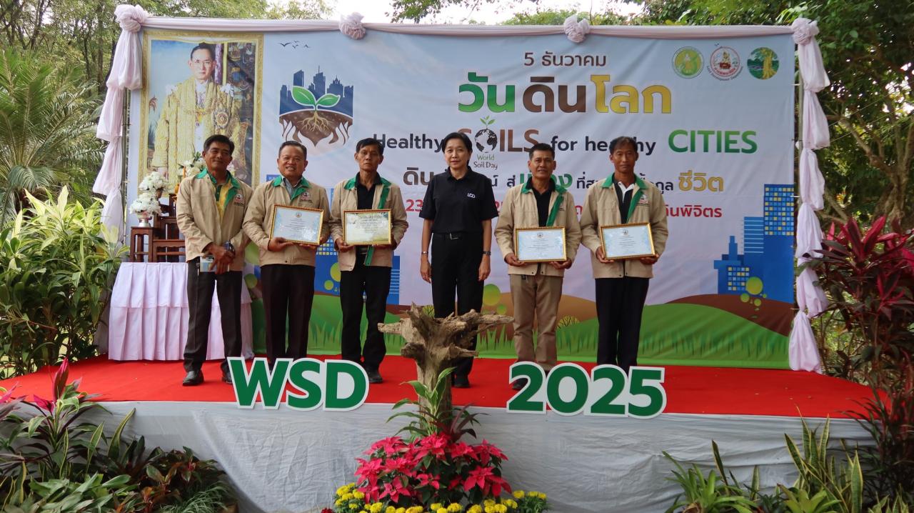 ภาพประกอบที่ 12