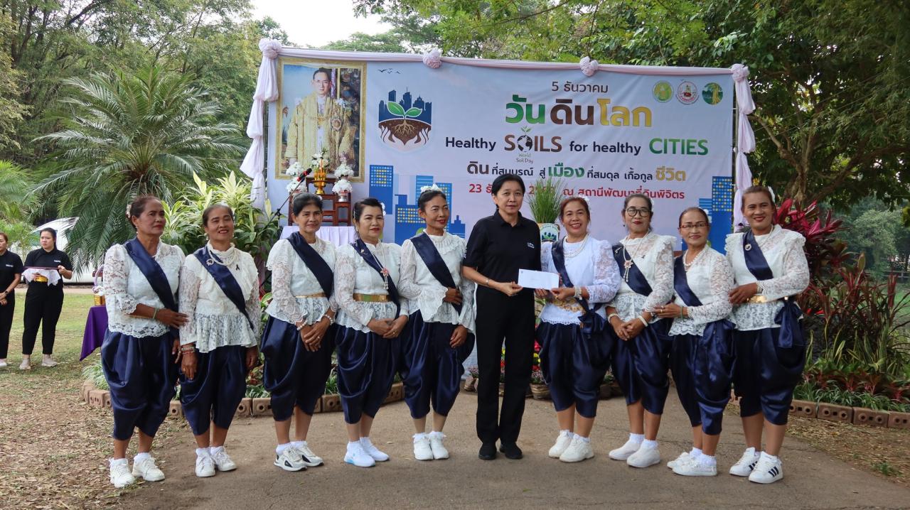 ภาพประกอบที่ 11