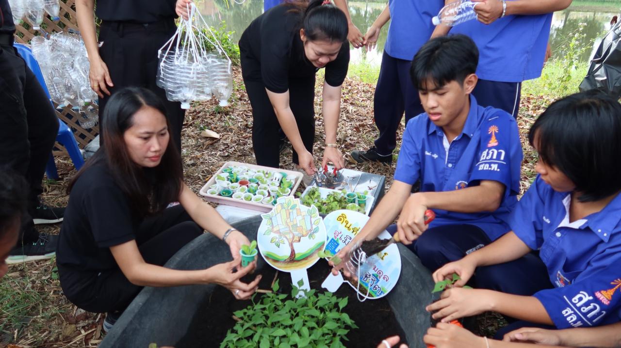 ภาพประกอบที่ 10